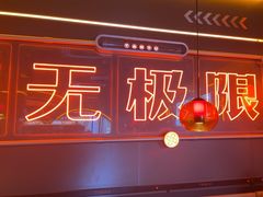 -探鱼·鲜青椒爽麻烤鱼(广州欣荣广场店)