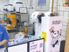 -茶百道(二七万达店)