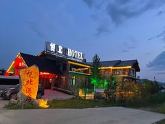 -北极村旅游风景区