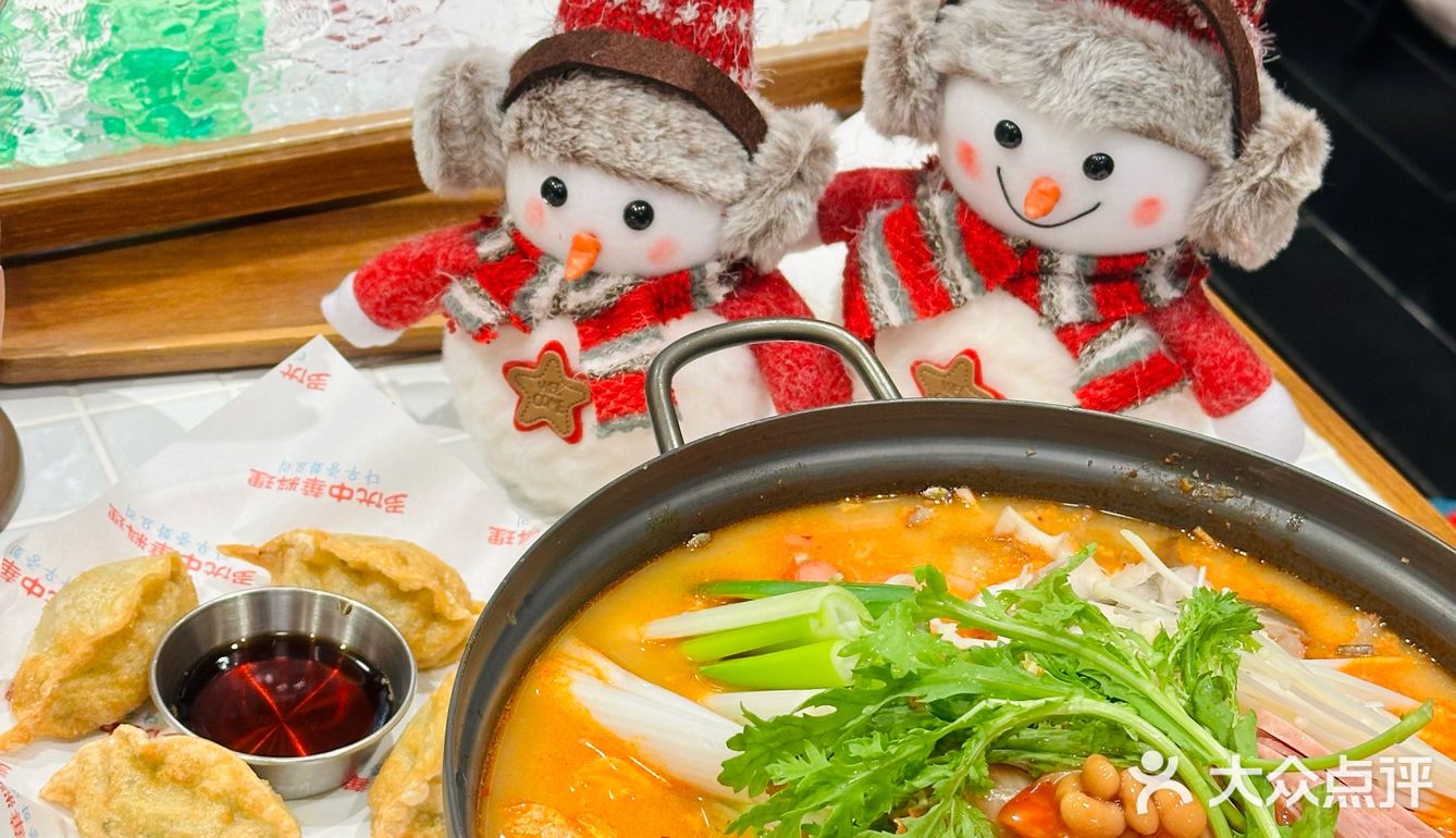 🎄今年能一起过圣诞节么🪄