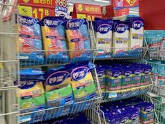 -沃尔玛购物广场(仓山万达店)