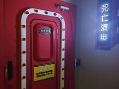 -Xcape异时刻密室逃脱魔法互动(瑞虹天地太阳宫店)