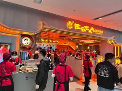 -西塔老太太泥炉烤肉(苏州大悦城店)