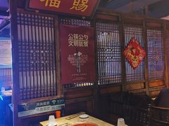 -清真·老门框爆肚涮肉·中华老字号(丰管路店)