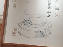 -小满手工粉(上海新世界城店)