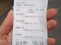 -杜六房(大沽路店)