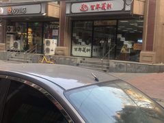 -百年义利(甜水园东里店)