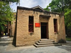 -延安杨家岭革命旧址