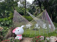 -广州市白云山风景名胜区