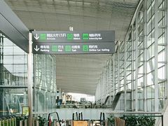 -广州白云国际机场-T2航站楼