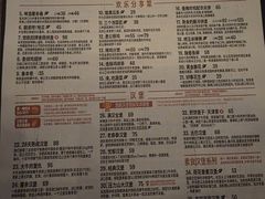 -悠航SLOWBOAT(三里屯店)