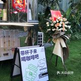 PAIX｜“新店请喝啡”当然要来