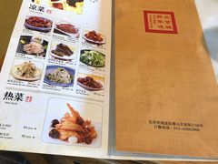 -那家小馆•北京菜•烤鸭(香山店)