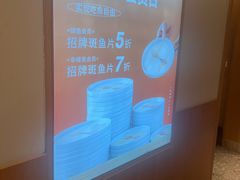-阿源鱼捞斑鱼火锅·海鲜粥(山景尚宅店)