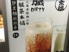 -LELECHA乐乐茶(美罗城店)