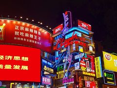 -黄兴南路步行商业街