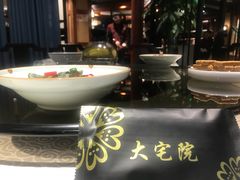 -大宅院(西溪路店)