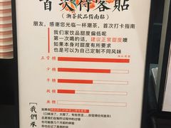 -一杯潮茶·专注潮汕茶饮(十二中创始店)