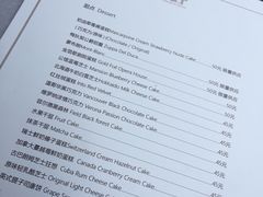 菜单-RGF(巨鹿路店)