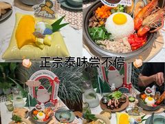 -芭札·Thai泰国餐厅(同和金铂天地店)