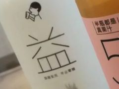 菠萝百香果乳酸菌味气泡水-喜茶(广州白云机场T2出发厅店)