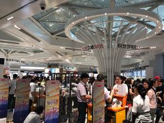 -日上免税店(三径路t3店)