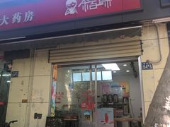 -武汉花鸟市场