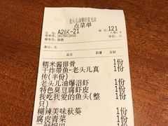-老头儿油爆虾(星光一期店)