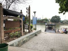 -黄埔古港