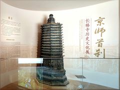-宣南文化博物馆