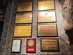 -文楼·淮扬菜·淮安早茶(河下古镇翔宇店)