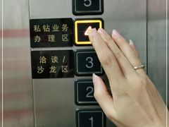 -招商银行(上海长宁支行)