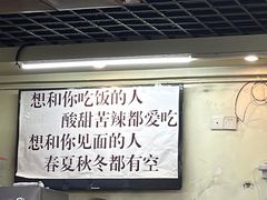 -老陈婆手工面庄