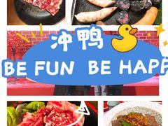 -热血兄弟·炭火烤肉(融侨中心店)
