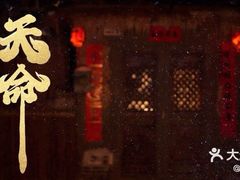 -棂笼·深度沉浸密室(武汉旗舰店)