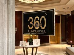 -广州花园酒店-凌璇阁360度高空海鲜自助餐CAROUSEL