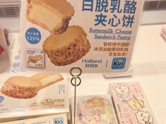 -好利来(紫竹院店)