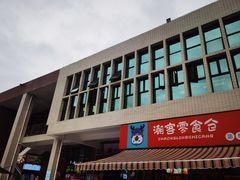 -广东岭南职业技术学院(清远校区)