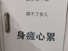-上海外滩星空失恋减压馆(外滩旗舰馆)
