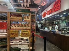 -金鼎轩(阜成门金融街店)