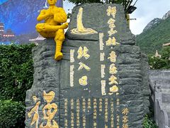 -禅宗少林·音乐大典