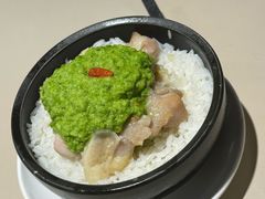 Mini青姜蓉鸡腿肉拌饭-蔡澜点心·粤菜(西单大悦城店)