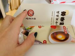 -炖物24章·顺时轻养茶(杭州保利时光里店)