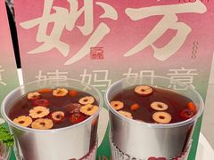 -炖物24章·顺时轻养茶(黄龙店)