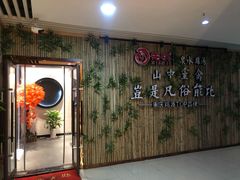 -先机®·泉水鸡汤(七星岗店)