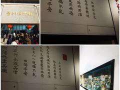 -青州古城