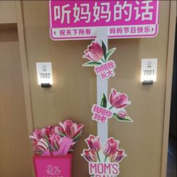 -千禧果月子会所(郑州东站店)