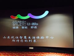 iphone_upload_pic-乐天影城(威高广场店)