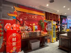 -火宫殿·湘菜小吃·商务宴请·生日聚会(东塘店)