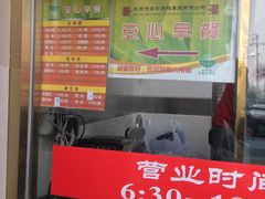 -功德林素菜饭庄(前门店)